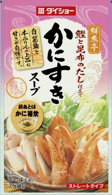 鮮魚亭　かにすきスープ