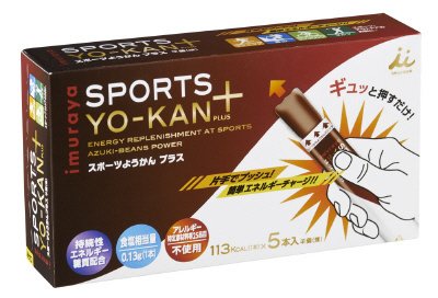 スポーツようかんプラス