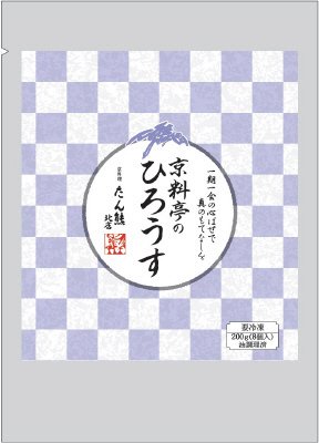 たん熊北店　京料亭のひろうす