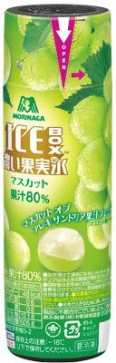 アイスボックス濃い果実氷＜マスカット＞