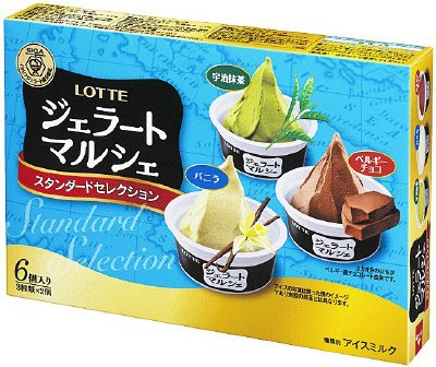 ジェラートマルシェマルチ　スタンダードセレクション