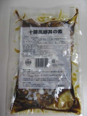 十勝風豚丼の素