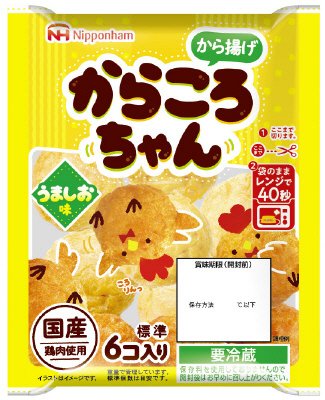 からころちゃん うましお味