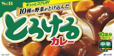 とろけるカレー　中辛