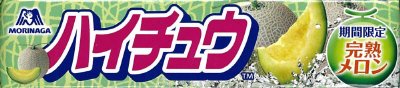 ハイチュウ＜完熟メロン＞