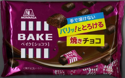 ベイク＜ショコラ＞ＴＴＰ