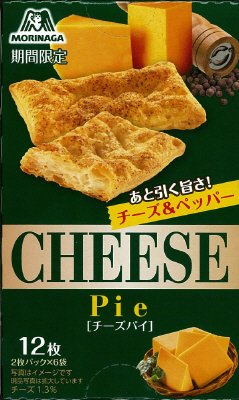 チーズパイ