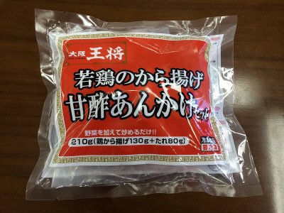 大阪王将　若鶏のから揚げ甘酢あんかけセット