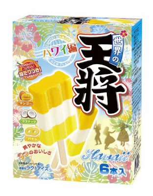 世界の王将ハワイ編