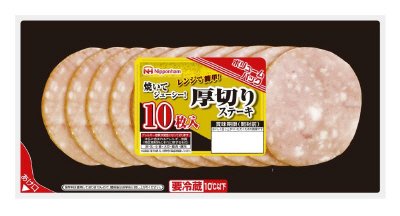 焼いてジューシー！厚切りステーキ