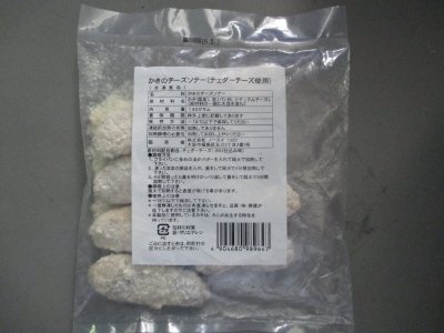 かきのチーズソテー