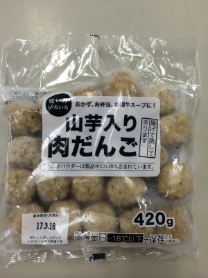 山芋入り肉だんご
