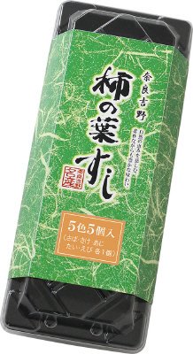 柿の葉すし５色５個入