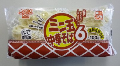 ミニ玉中華そば