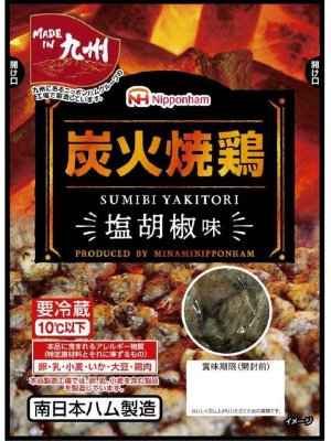 ＭＡＤＥ ＩＮ 九州　炭火焼鶏　塩胡椒味