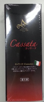 カッサータ