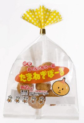 たまねぎぼーる