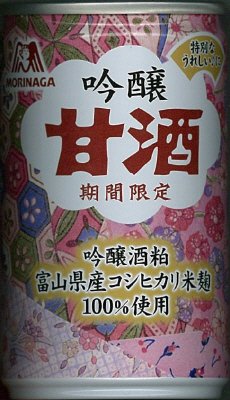 吟醸甘酒
