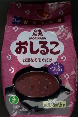 おしるこ