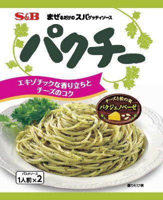 まぜるだけのスパゲッティソース パクチー