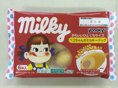 ペコちゃんのミルキードッグ