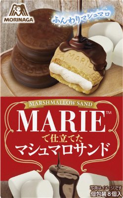 マリーで仕立てたマシュマロサンド