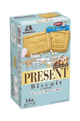 プレゼント