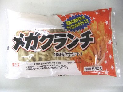 メガクランチ