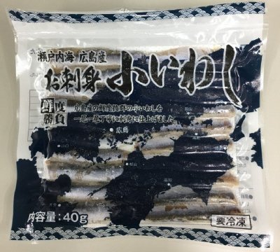 瀬戸内海広島産　お刺身小いわし