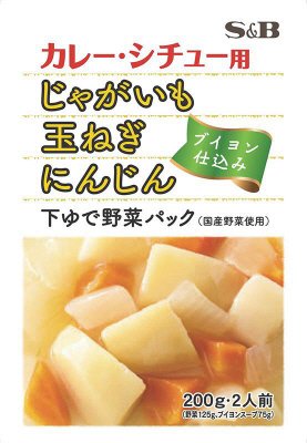 カレー・シチュー用下ゆで野菜パック