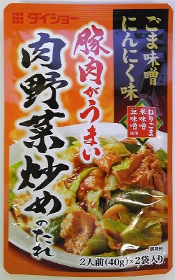 豚肉がうまい肉野菜炒めのたれ