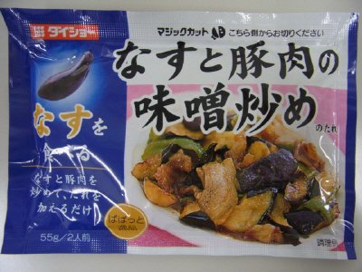 ぱぱっと逸品　なすと豚肉の味噌炒めのたれ
