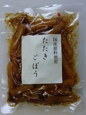 たたきごぼう