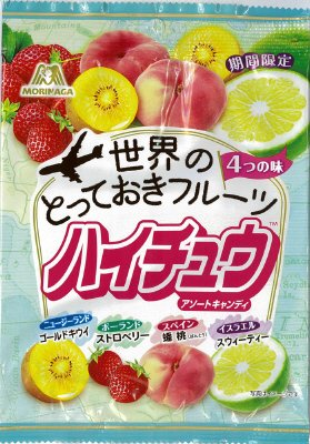 世界のとっておきフルーツハイチュウアソート