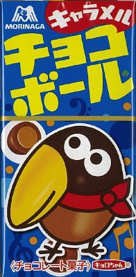 チョコボール＜キャラメル＞