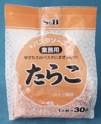 業務用パスタソースたらこ