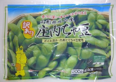 山形県庄内産　訳あり庄内ちゃ豆
