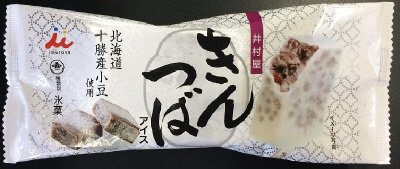 きんつばアイス