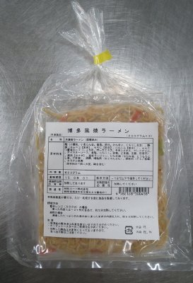 博多風焼ラーメン