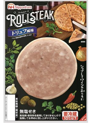 ロールステーキ　トリュフ風味