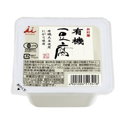 有機にがり豆腐