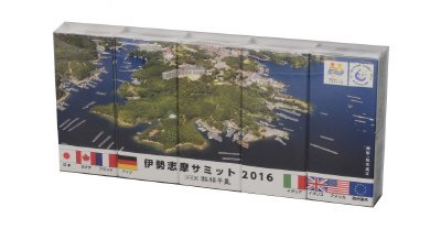 伊勢志摩招福ようかん　５本入