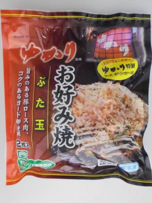 ゆかり監修お好み焼　ぶた玉