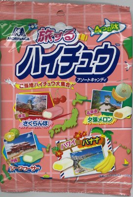 旅するハイチュウアソート
