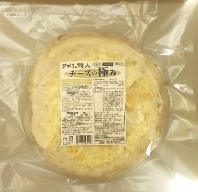 ナポリの職人　チーズの極み