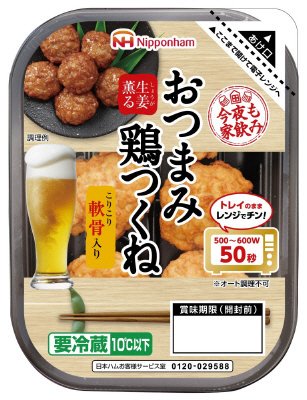 おつまみ鶏つくね こりこり軟骨入り