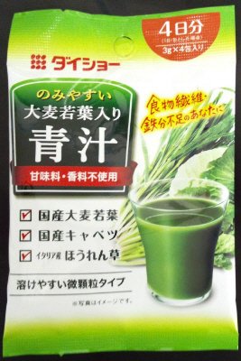 のみやすい大麦若葉入り青汁４日分