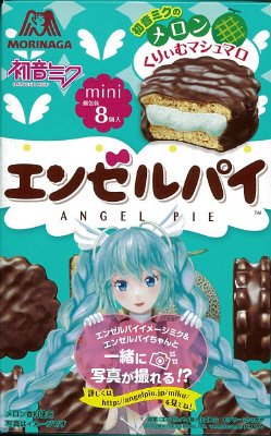 ミニエンゼルパイ＜初音ミクのメロン味＞