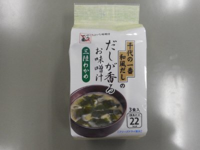 千代の一番和風だしのだしが香るお味噌汁 三陸わかめ