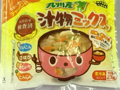 九州産汁物ミックス